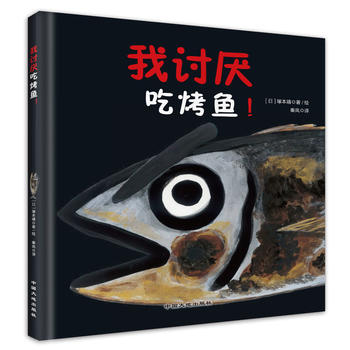 ͯ������ʳ��ϵ�У���ӑ���Կ��~��