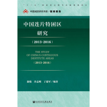 �Ї��BƬ�����^(q��)�о���2013��2016��