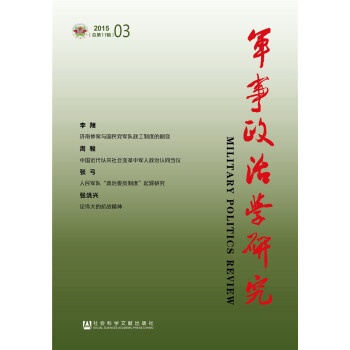 ܊�����ΌW�о���2015���3݋������11݋��