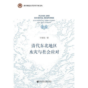 ����|���؅^(q��)ˮ���c�����(y��ng)��