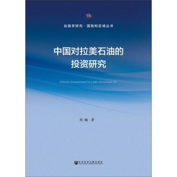 �Ї�(gu��)��(du��)����ʯ�͵�Ͷ�Y�о�