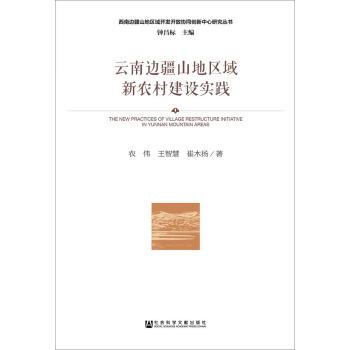 ����߅��ɽ�؅^(q��)�����r(n��ng)�彨�O(sh��)��(sh��)�`