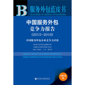 �Ї����������������棨2015��2016��