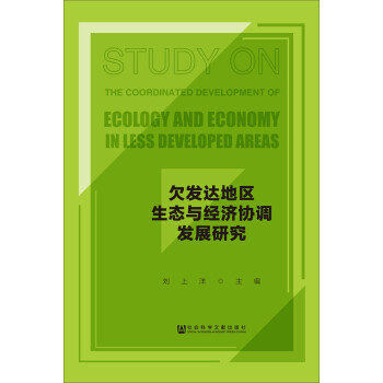 Ƿ�l(f��)�_�؅^(q��)���B(t��i)�c��(j��ng)���f(xi��)�{�l(f��)չ�о�