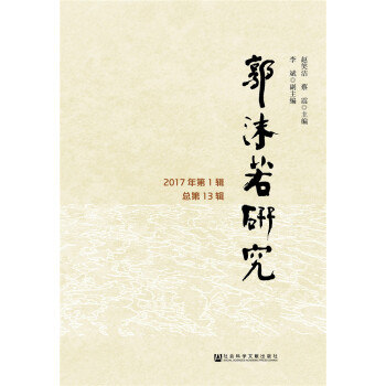 ��ĭ���о���2017���1݋������13݋��