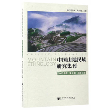 �Ї�ɽ�������о�����2016��� ��2�� ����6��