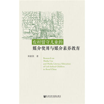 �r(n��ng)�����؃�ͯ��ý��ʹ���cý�����B(y��ng)����