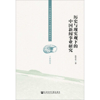 �vʷ�c�F(xi��n)��(sh��)�^�µ��Ї�(gu��)���I(y��)�о�