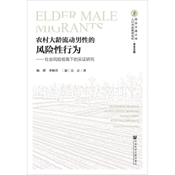 �r(n��ng)����g�������Ե��L(f��ng)�U���О飺����L(f��ng)�Uҕ���µČ��C�о�