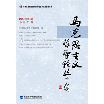 �R��˼���x�܌W(xu��)Փ����2017���1݋ ����22݋��