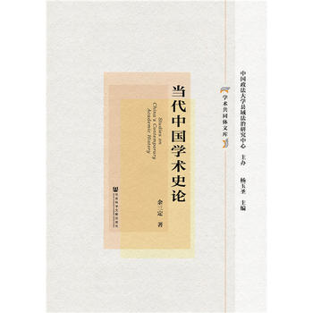 ��(d��ng)���Ї�(gu��)�W(xu��)�g(sh��)ʷՓ