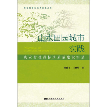 ɽˮ��@���Ќ��`