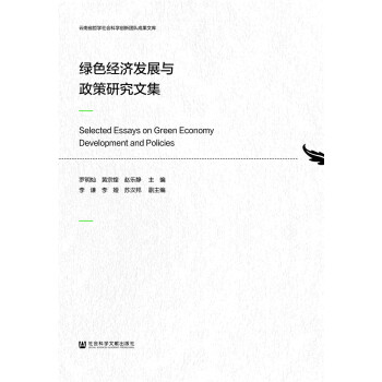 �Gɫ��(j��ng)��(j��)�l(f��)չ�c�����о��ļ�