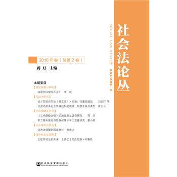 �����Փ��2016���������2����