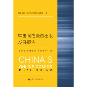 �Ї�(gu��)�W(w��ng)�j(lu��)����(hu��)����l(f��)չ��(b��o)��