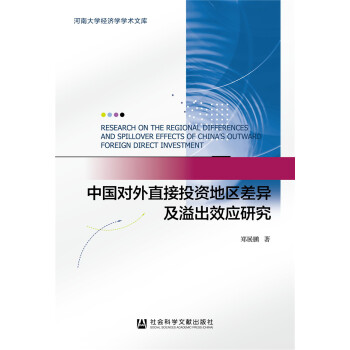 �Ї�(gu��)��(du��)��ֱ��Ͷ�Y�؅^(q��)������Ч��(y��ng)�о�