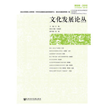 �Ļ��l(f��)չՓ������������2016