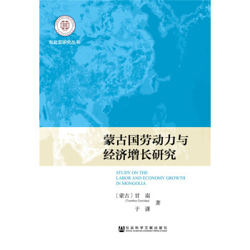 �ɹŇ�(gu��)�ڄ�(d��ng)���c��(j��ng)��(j��)���L(zh��ng)�о�