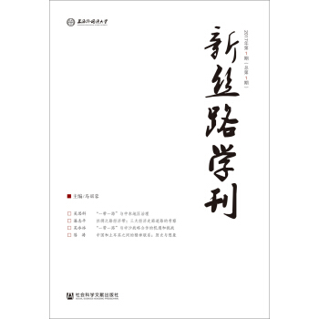 �½z·�W�� 2017���һ�ڣ�����һ�ڣ�