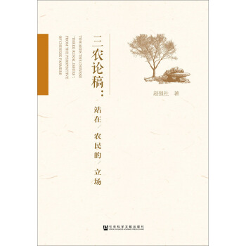 ���r(n��ng)Փ�壺վ���r(n��ng)�������