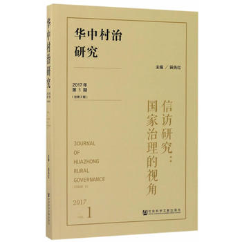 �A�д����о���2017���1�� ����2�ڣ�