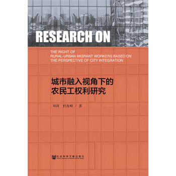 ��������ҕ���µ��r(n��ng)�񹤙�(qu��n)���о�