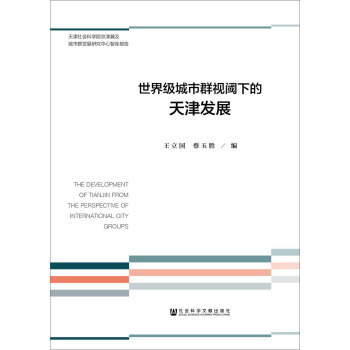 ���缉����Ⱥҕ��µ����l(f��)չ