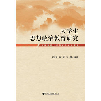 ��W��˼�����ν����о�