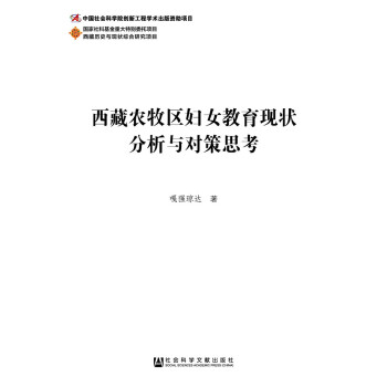 �����r(n��ng)���^(q��)�DŮ�����F(xi��n)������c��(du��)��˼��