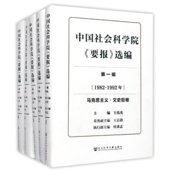 �Ї�����ƌWԺ��Ҫ���x������1�� 1982-1992�� ���b��5�ԣ�