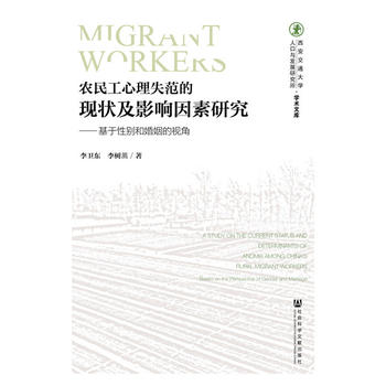 �r(n��ng)������ʧ���ĬF(xi��n)�Ӱ������о�