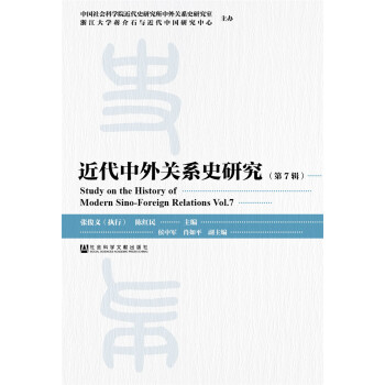 ���������P(gu��n)ϵʷ�о�����7݋��