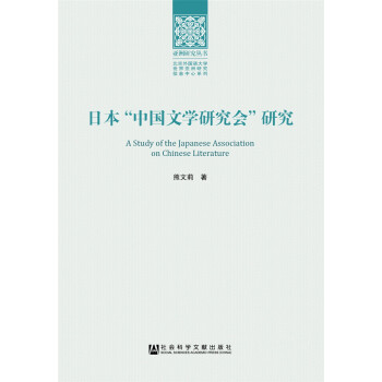 �ձ����Ї�(gu��)�ČW(xu��)�о���(hu��)���о�