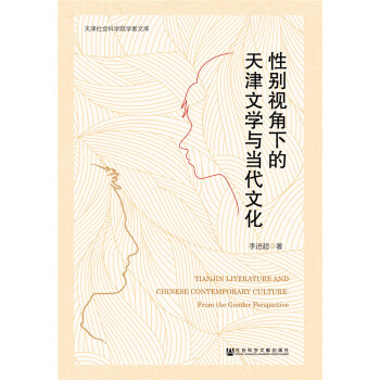 �Ԅeҕ���µ�����ČW(xu��)�c�����Ļ�