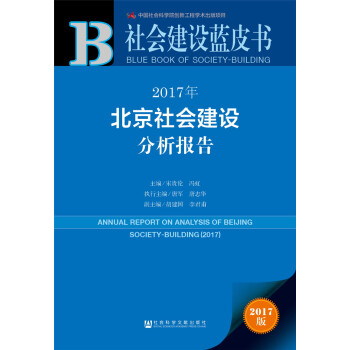 ���(hu��)���O(sh��)�{(l��n)Ƥ����2017�걱�����(hu��)���O(sh��)������(b��o)��