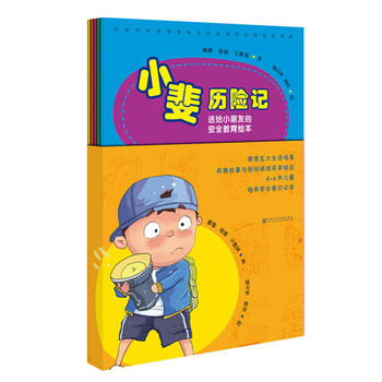 С쳚v�Uӛ���ͽoС���ѵİ�ȫ�����L�������b��5�ԣ�