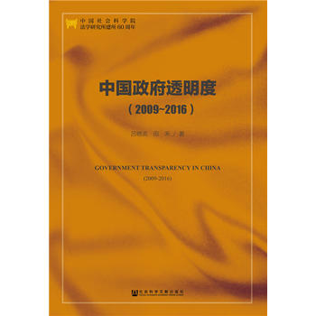 �Ї�����͸���ȣ�2009-2016��