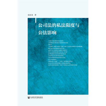 ��˾����˽���޶��c����Ӱ�