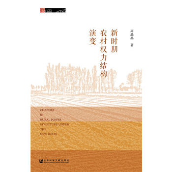 �r���r(n��ng)���(qu��n)���Y(ji��)��(g��u)��׃