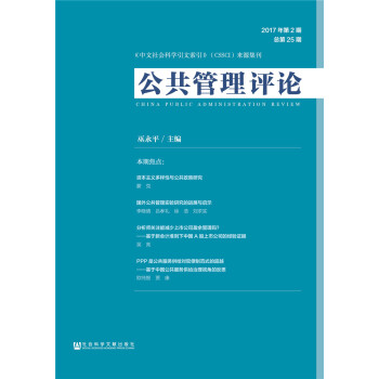 ���������u(p��ng)Փ2017���2�� ����25��