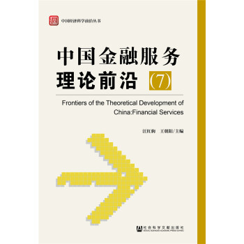 �Ї�(gu��)���ڷ���(w��)��Փǰ�أ�7��