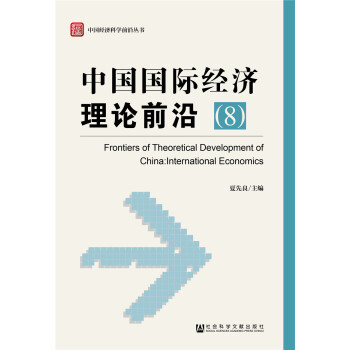 �Ї����H��(j��ng)��(j��)��Փǰ�أ�8��