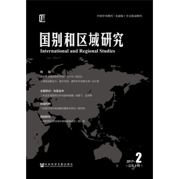 ���e�ͅ^(q��)���о���2017���2��������4�ڣ�