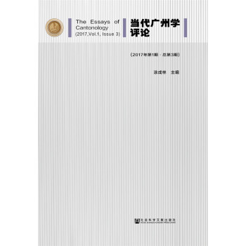 ��(d��ng)���V�݌W(xu��)�u(p��ng)Փ��2017���1�� ����3�ڣ�