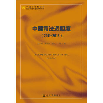 �Ї�˾��͸����(2011~2016)