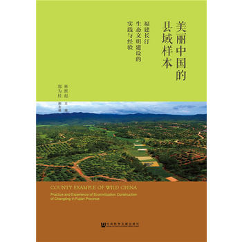 �����Ї��Ŀh��ӱ�