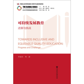 �ɳ��m(x��)�l(f��)չ�������M(j��n)չ�c����(zh��n)