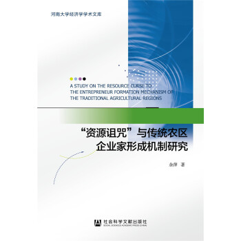 ���YԴ�{�䡱�c���y(t��ng)�r(n��ng)�^(q��)��I(y��)���γəC(j��)���о�