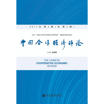 �Ї�(gu��)������(j��ng)��(j��)�u(p��ng)Փ��2017���2�ڡ�����2�ڣ�