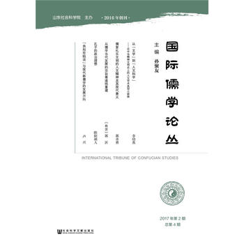 ��(gu��)�H��W(xu��)Փ����2017���2�ڿ���4�ڣ�